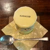いぉん