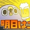 リカルド鈴木