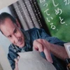shu