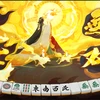 おがわ