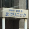 ツージー