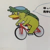 暖