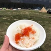 いくら太郎