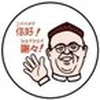ポポ大佐