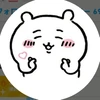 そりむ