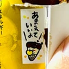 傘下