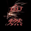 は