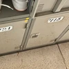 なぬ