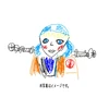 さくらまやシーズン2