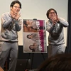 にっきい