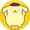れな