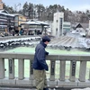 れお