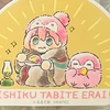 うみ