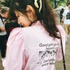 あいね