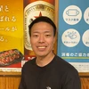 かいと