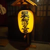 アリハート