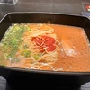 tatatatasoooo