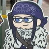 しかしか