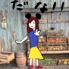 OneStepだな