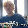 そこの雑草
