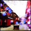 れんこん