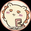 青
