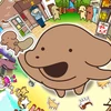 こいぬ