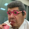 OnikuTan