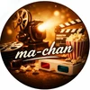 ma-chan