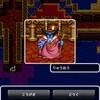 udonman