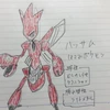 まいける