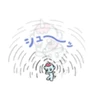 フ