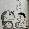 花菜まるゆー