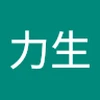 りき