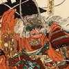 武田信玄