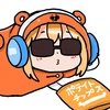 あぶりぎゅうたん