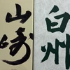 すけ