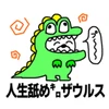 冷えピタ