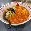 やま