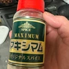 児玉武蔵