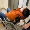 トムトム