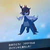 ボルトロス