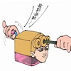 さきょう