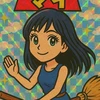 ima
