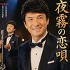 海坊主
