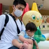 やぎまる