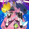 せな