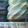 はるお