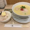 か
