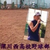 太田貴康